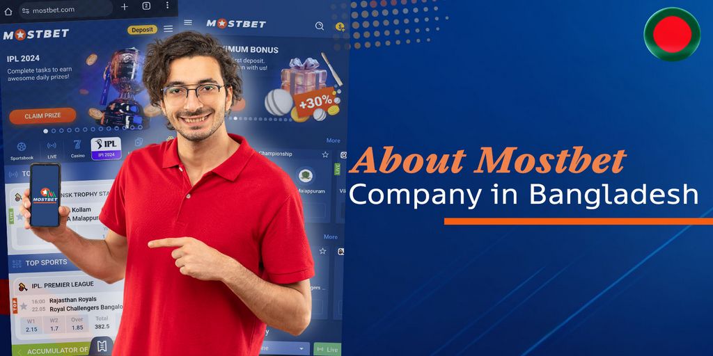 Mostbet Application Evaluation in Pakistan 2026